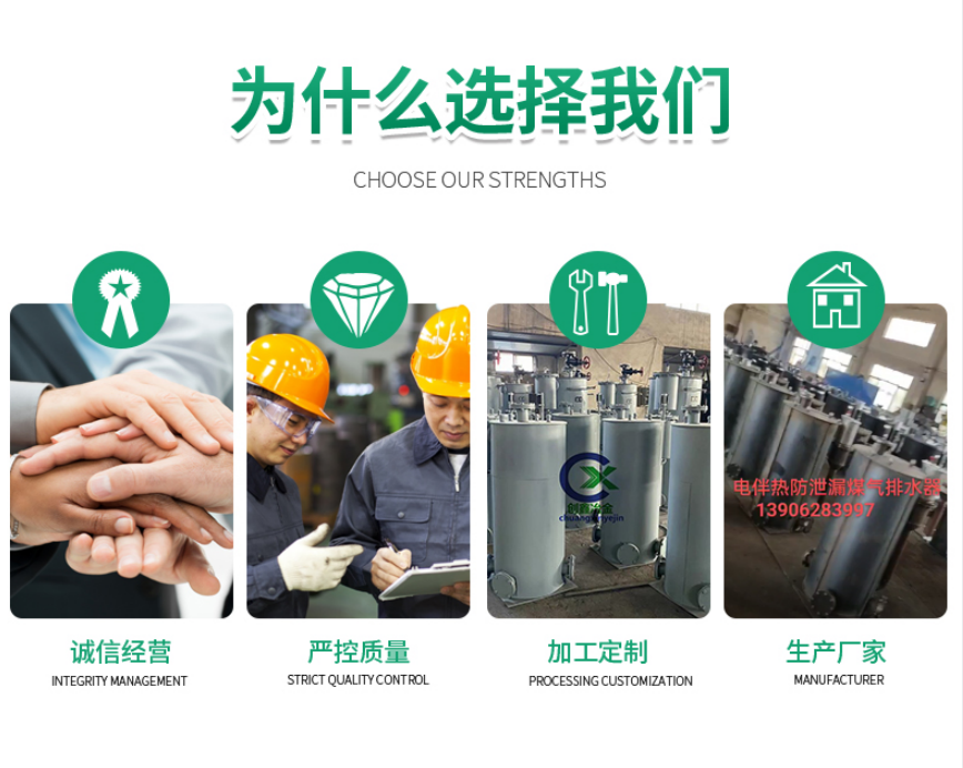 選擇我們的優(yōu)勢(shì)